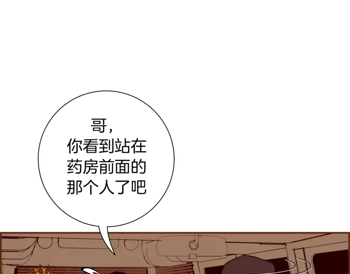 第132话 粉丝67