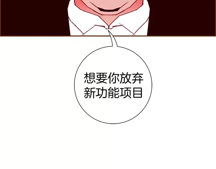 第123话 战争160