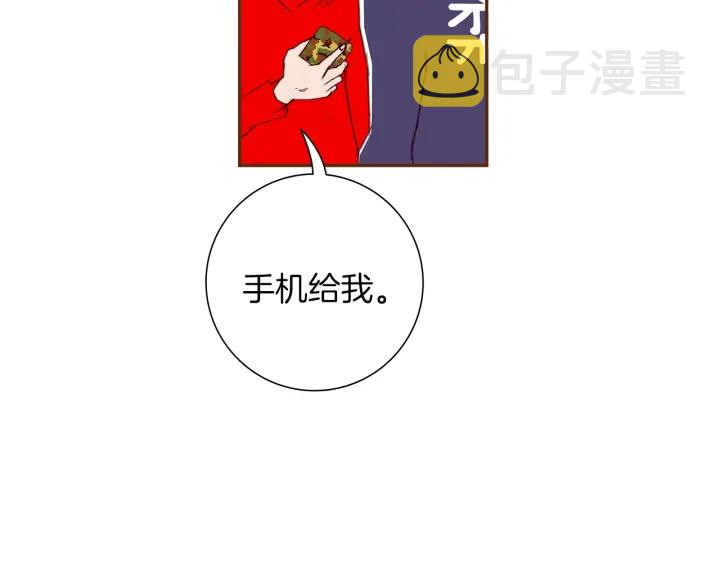 第171话 男朋友111