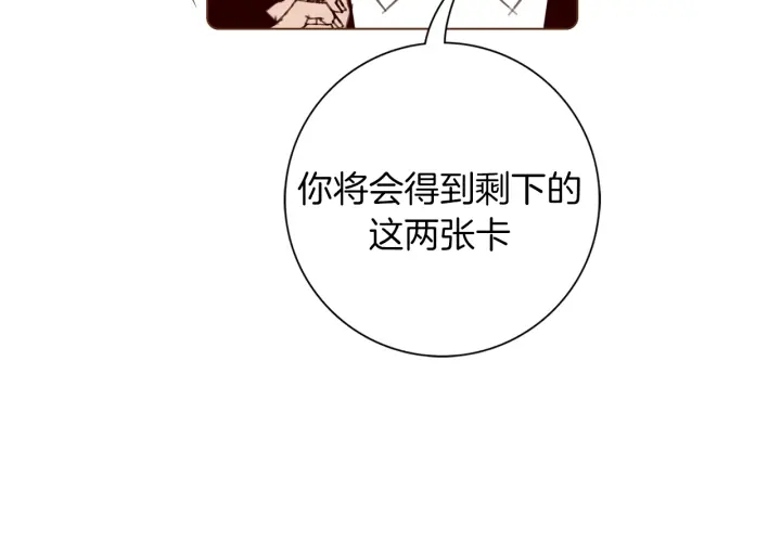 第135话 猜谜40