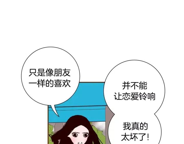 第13话 123 木头人91