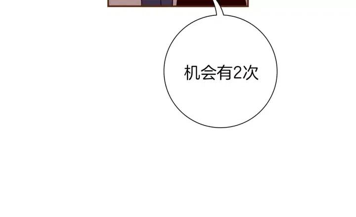 第93话 意想不到的卡片56