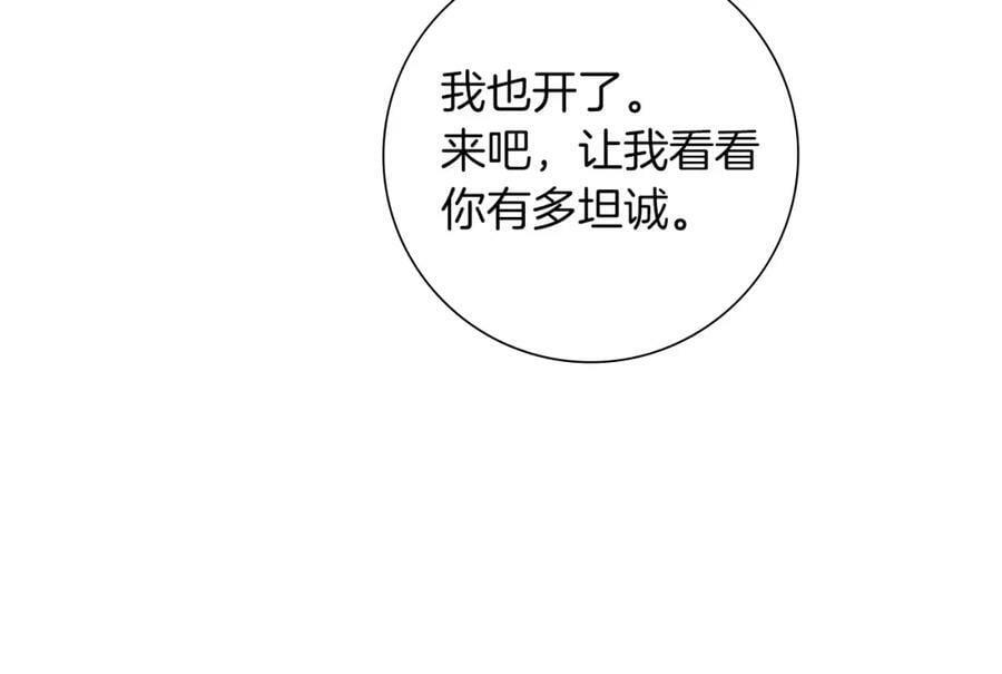 第211话 尾声2（完结）37