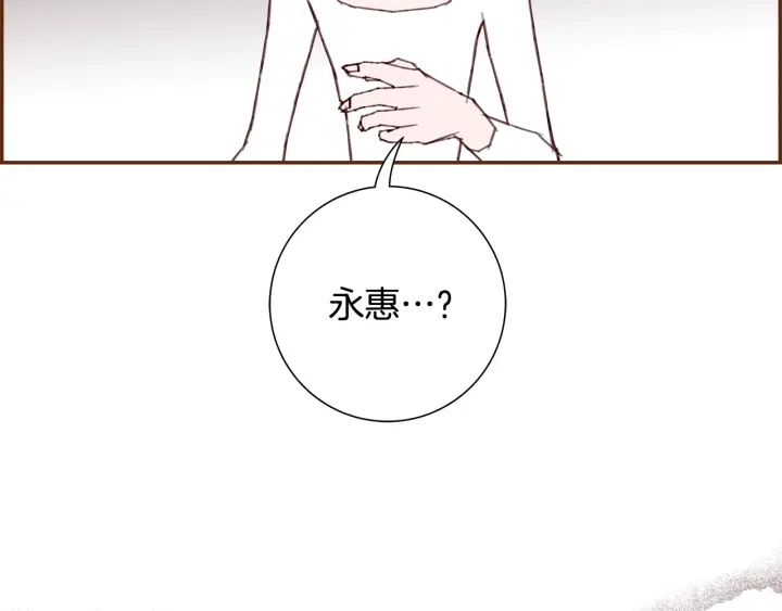 第131话 傻子28