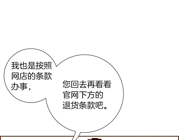 第169话 刷新99
