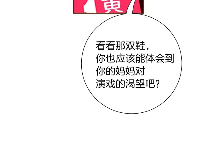 第165话 人情味98