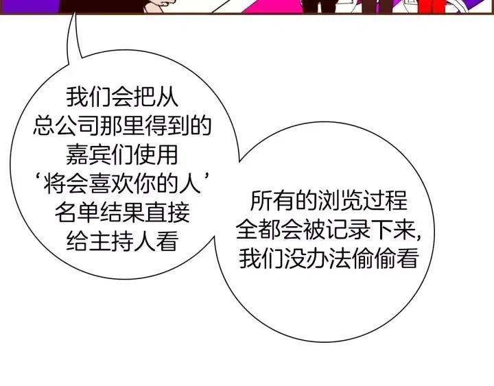 第82话 图标的意义25