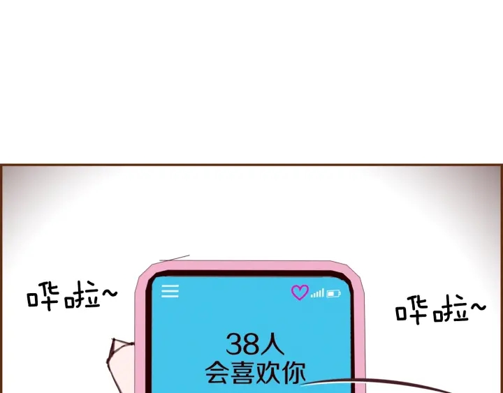 第174话 尊敬3