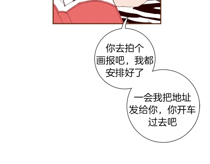 第147话 笨蛋78