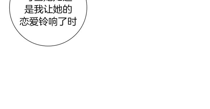 第48话 3000天的数据132