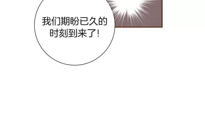 第42话 红毯24