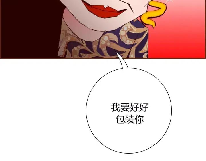 第72话 证据220