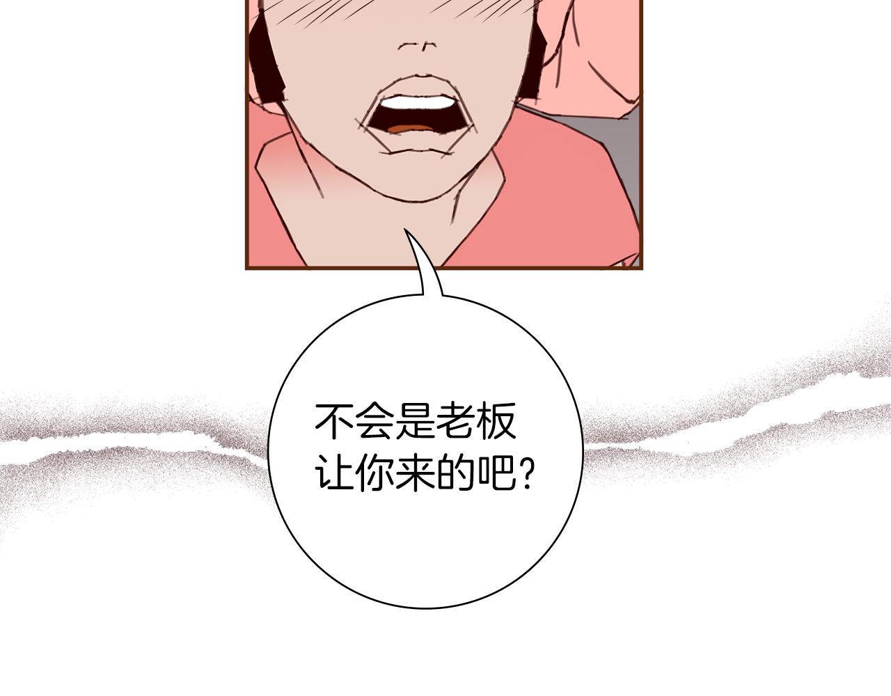 第181话 系统日志泄漏事件85