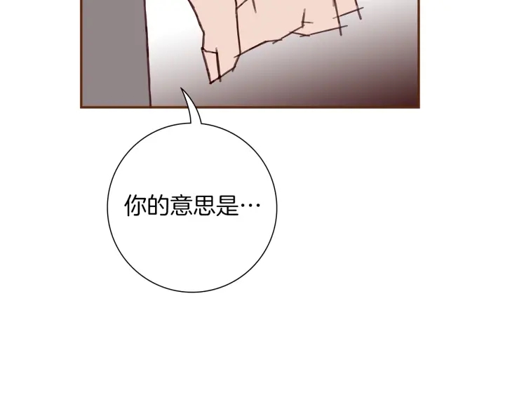 第一季完结篇 路线查询135
