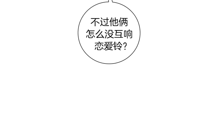 第152话 进退两难106