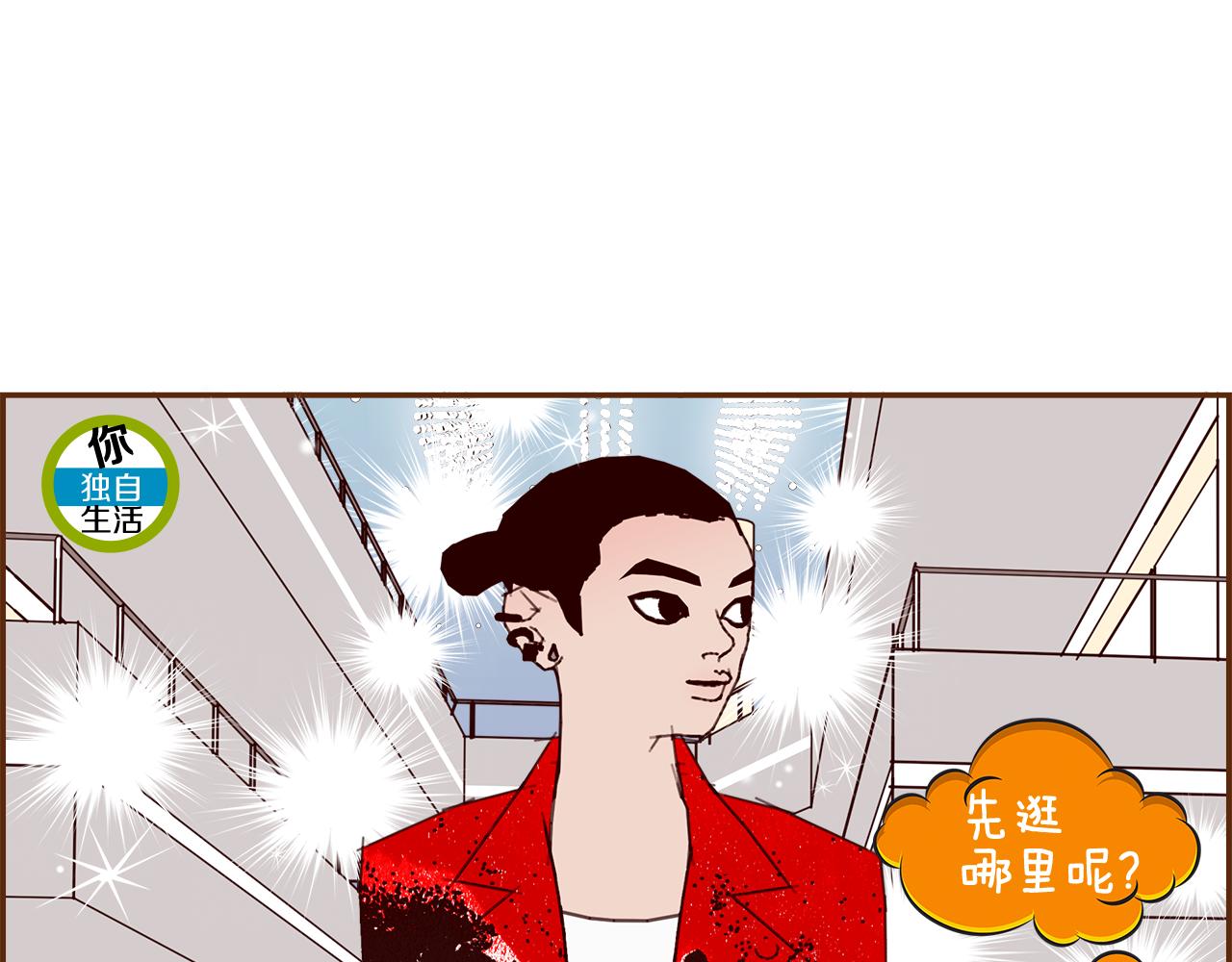 第201话 福利51