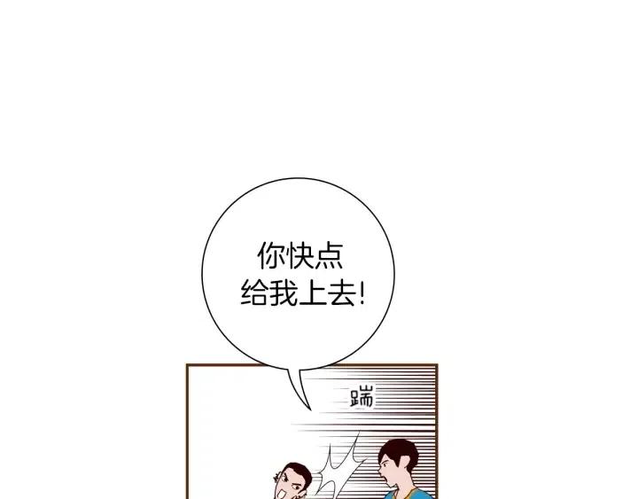 第105话 审判官112