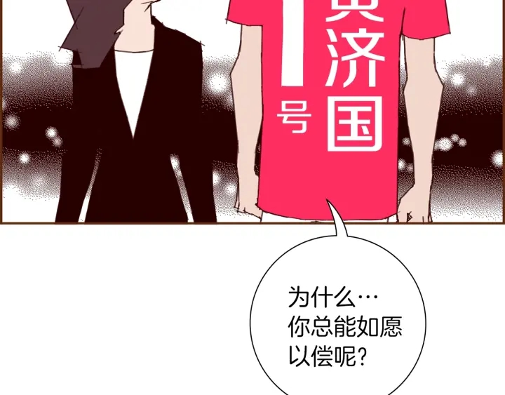 第165话 人情味167