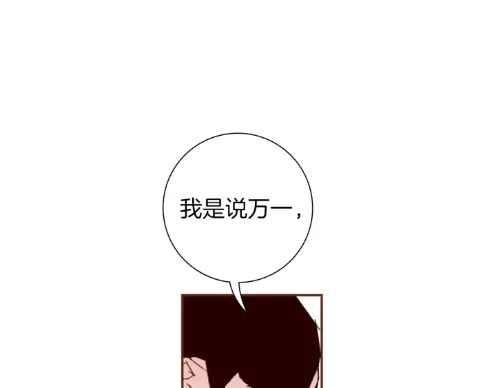第153话 飞踢67