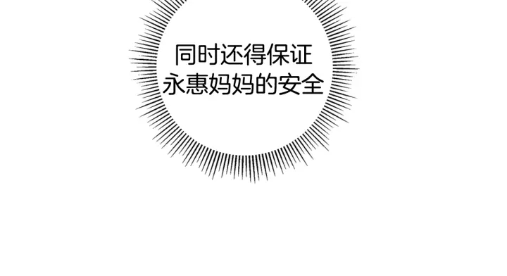 第143话 约定42