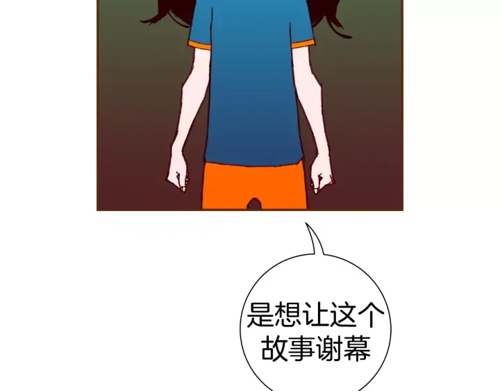 第119话 谢幕69
