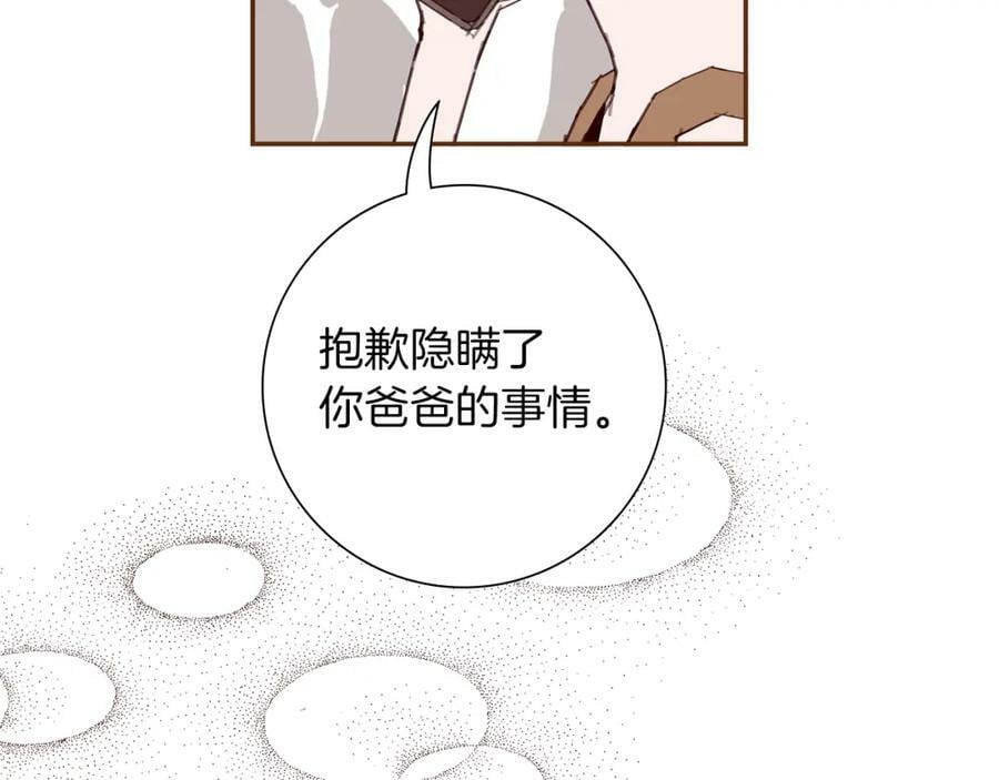 第207话 欧洲202