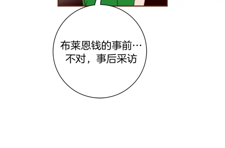 第139话 狠毒的孩子93