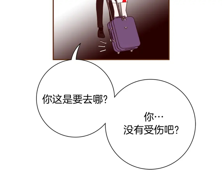 第137话 不想被看到的28
