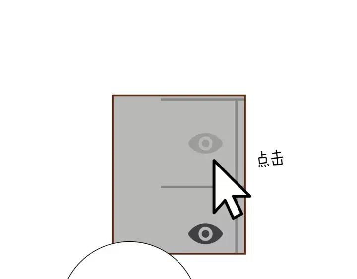 第51话 重叠的点43