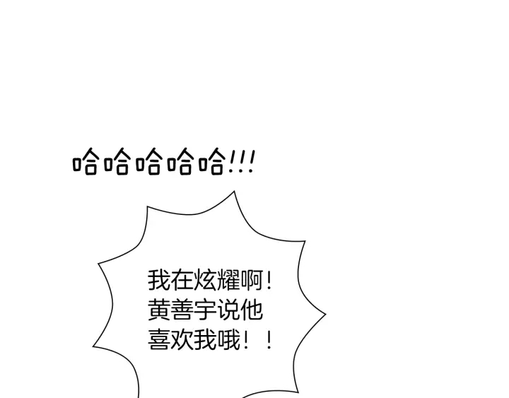第164话 竞争率110