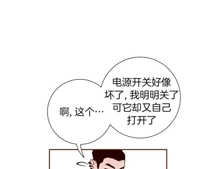 第103话 用爱心可以买的东西62