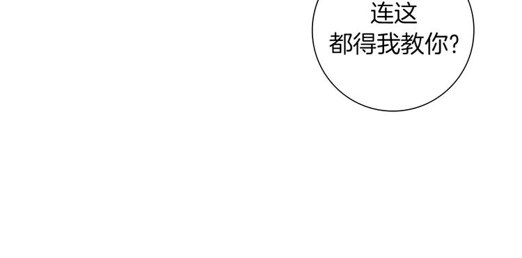 第4话 感情的种类113