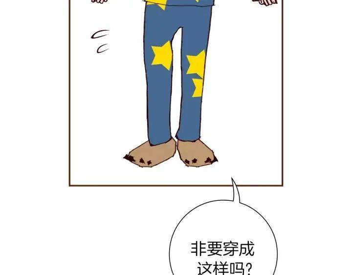 第85话 想要知道真相13