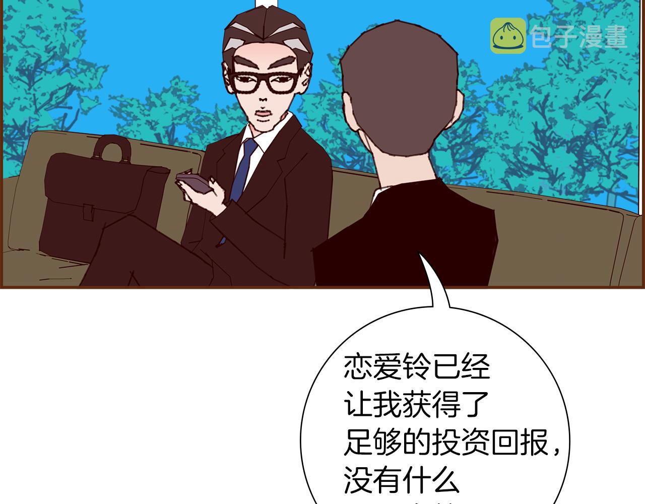 第188话 努力140