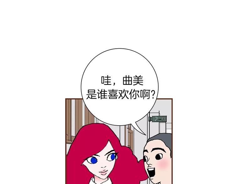 第6话 被吸引的理由192