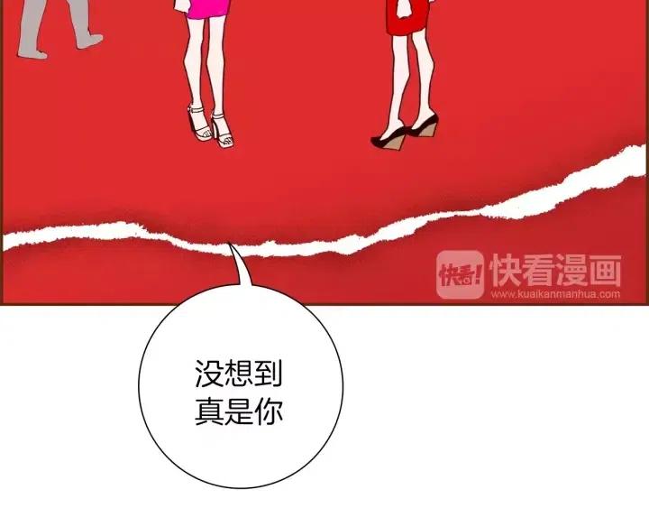 第77话 一号女嘉宾48