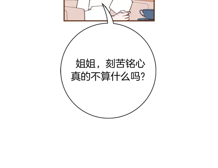 第144话 拜托143