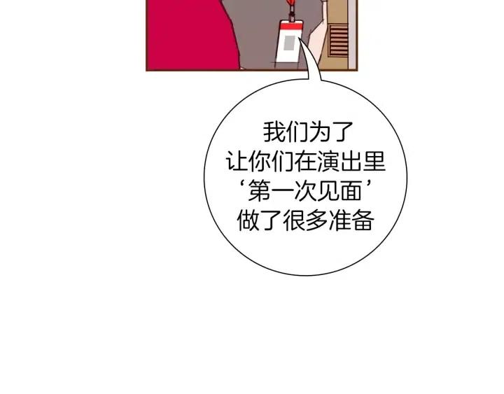 第76话 脆弱的关系81
