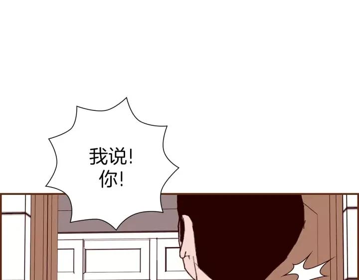 第22话 探知147