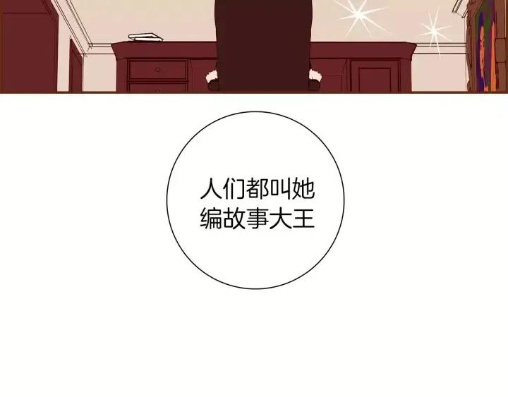 第108话 去别墅的路上135