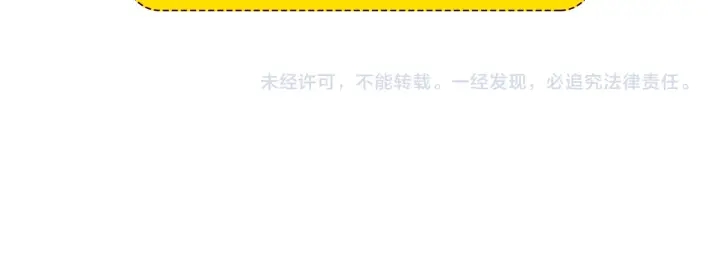 第167话 恋爱铃攻略2.0167