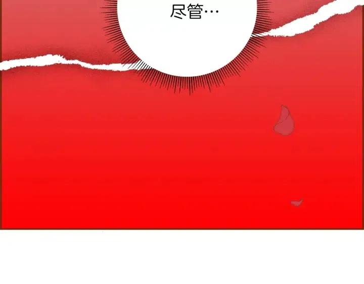 第41话 井中之王171