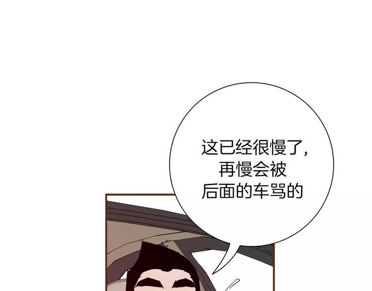 第4话 感情的种类110