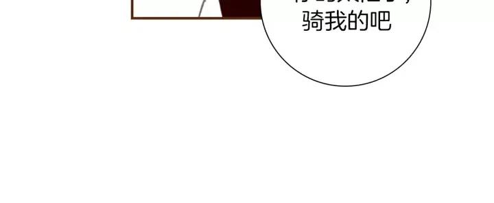 第17话 安慰44