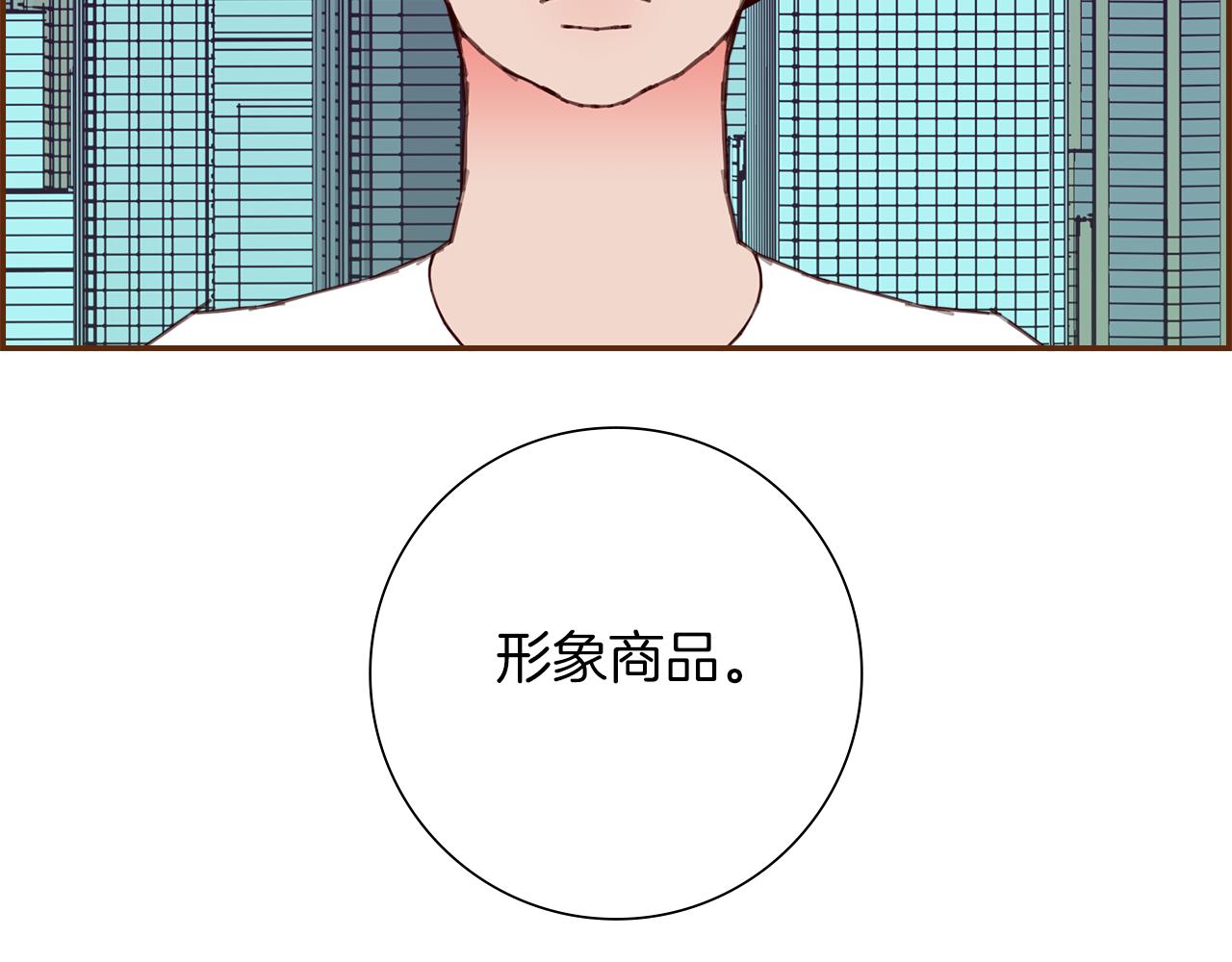 第189话 好好生活的方法47