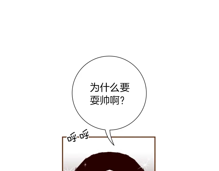第161话 下单81