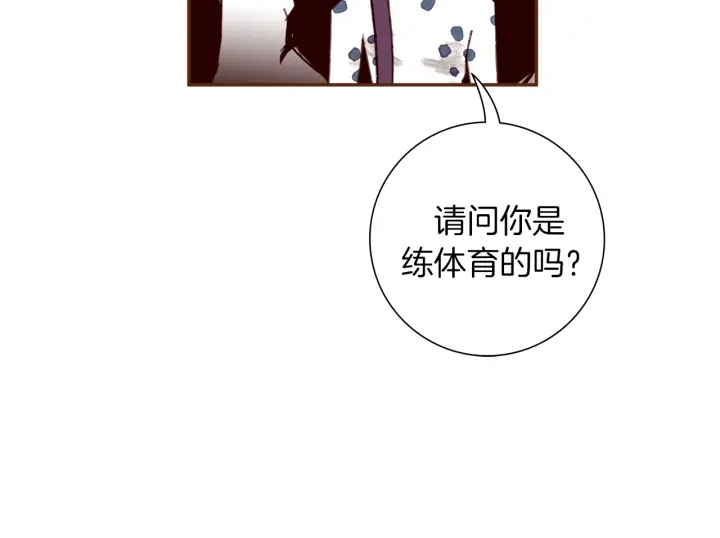 第143话 约定101