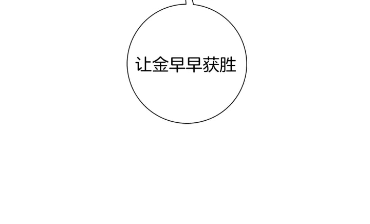 第138话 优胜者136
