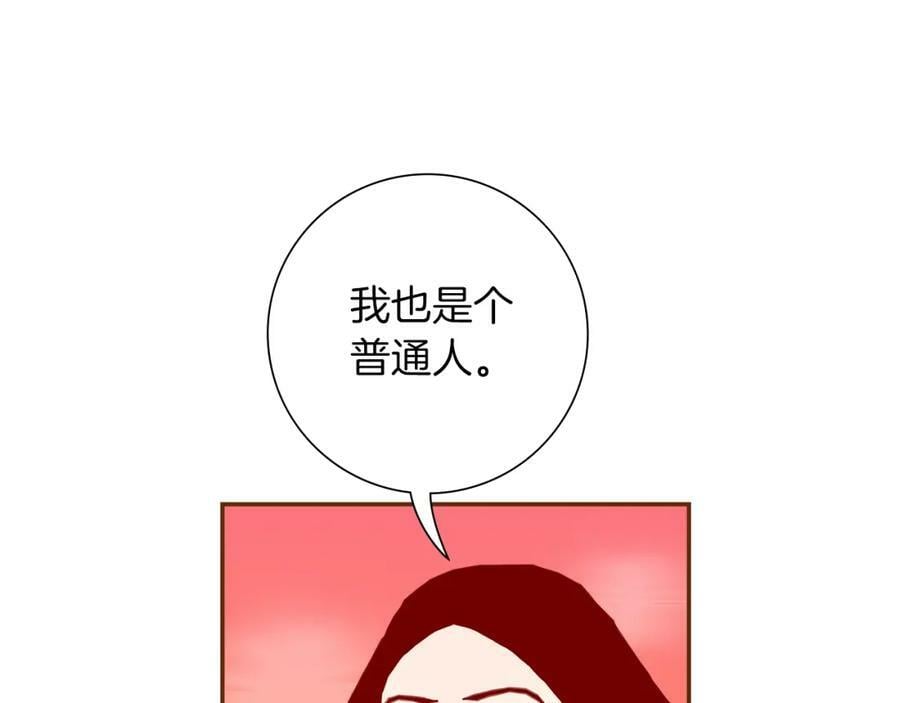 第209话 心脏149