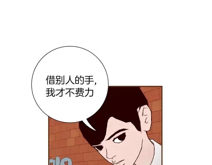 第12话 谎言126